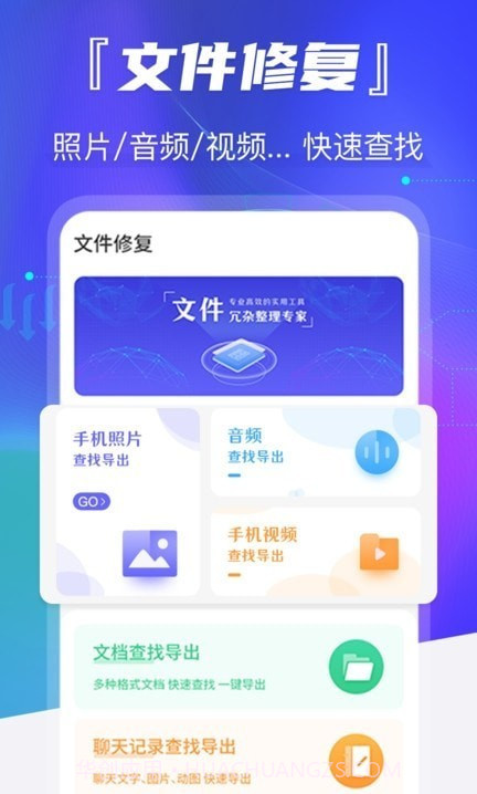 抖图照片编辑截图1