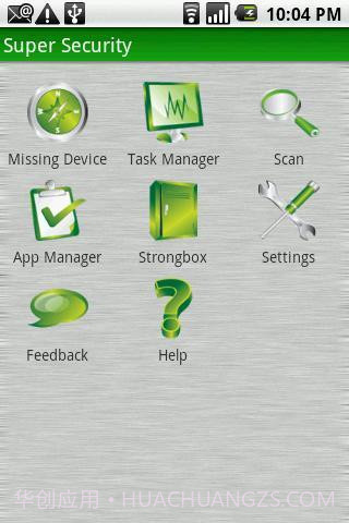 手机安全专家正式版截图1 手机安全专家正式版截图1