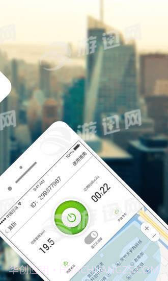 天邮智联截图2 天邮智联截图2