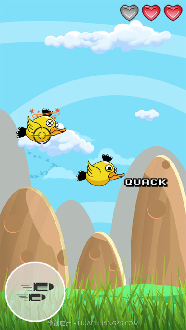 来射我鸭截图4