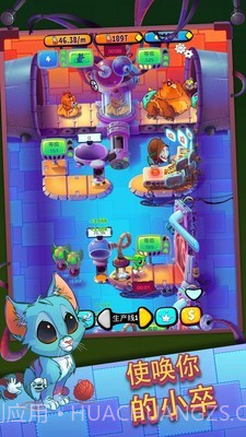 怪物闲置工厂截图4 怪物闲置工厂截图4