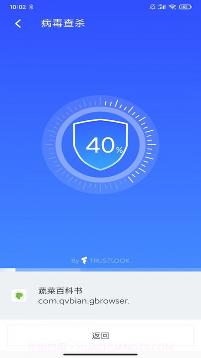 北极清理最新版截图2 北极清理最新版截图2