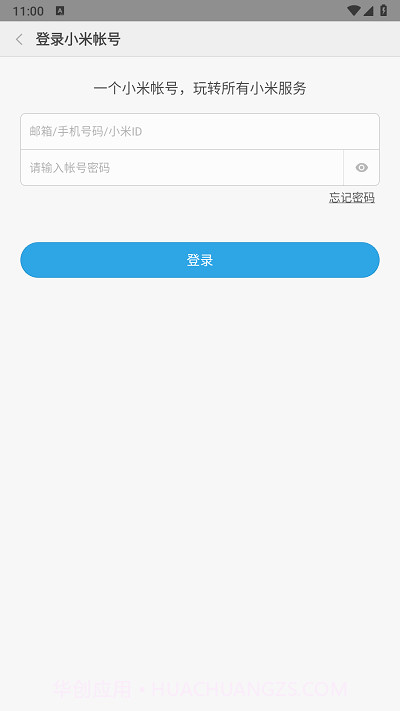 小米售后截图3 小米售后截图3