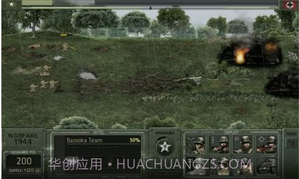 战地1944截图4 战地1944截图4