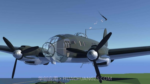 飞行人工智能截图2