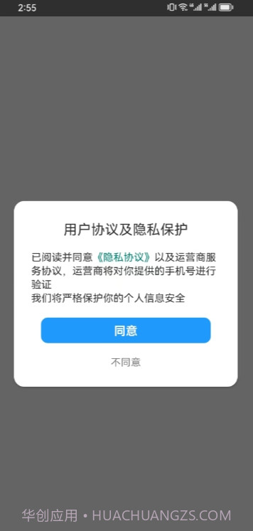智趣堂截图1