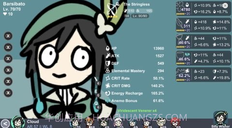 不是原神（silly wisher）截图3