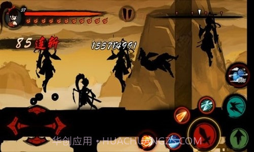 九黎截图3 九黎截图3