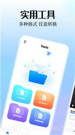 smallpdf阅读器安卓正版截图1