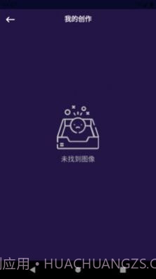 非文图片编辑截图3