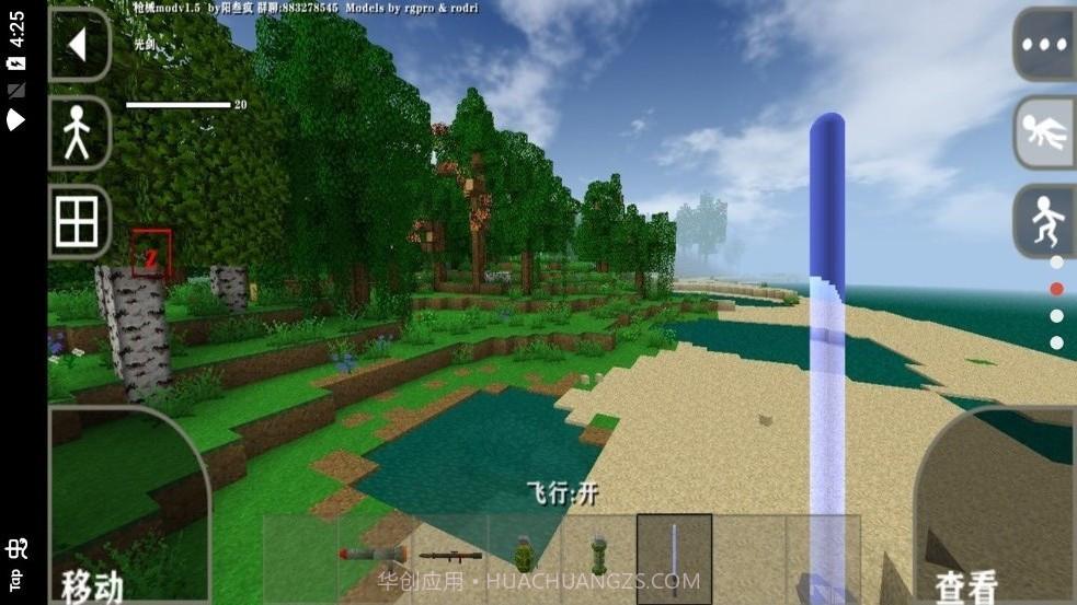 生存战争2丧尸围城截图3