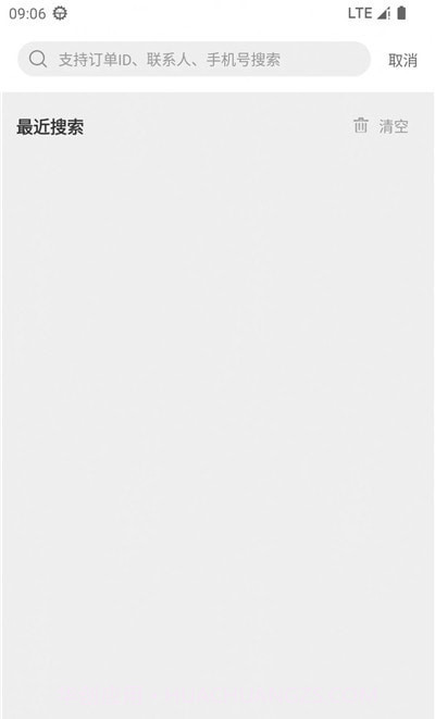 屯粮积草商家版截图2 屯粮积草商家版截图2