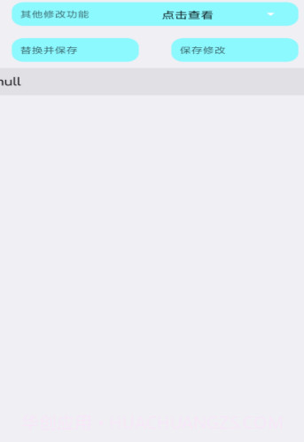 pu86画质大师截图1