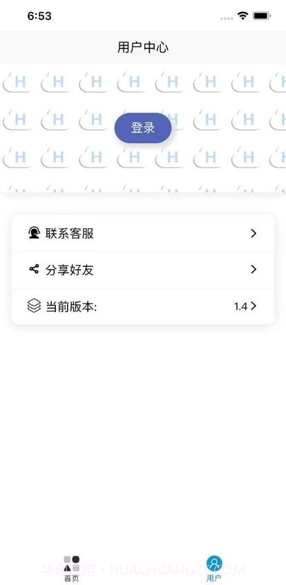起号云截图1 起号云截图1