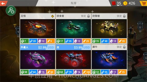 疯狂卡车公路挑战赛无限金币版截图2 疯狂卡车公路挑战赛无限金币版截图2