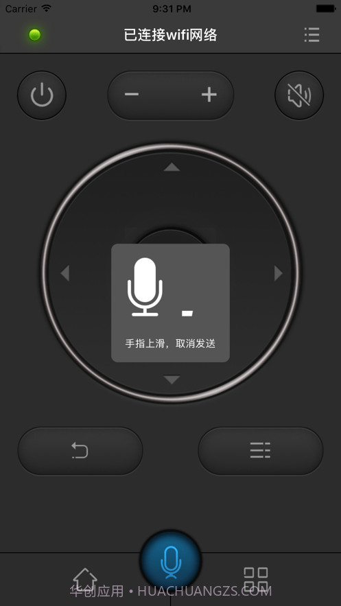 锐曼微投截图4 锐曼微投截图4