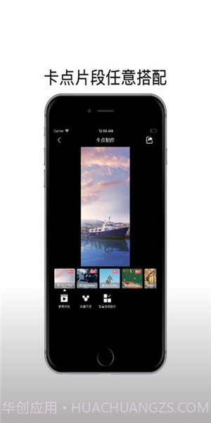 卡点秀截图3 卡点秀截图3