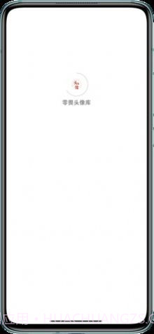 零畏头像库截图3 零畏头像库截图3