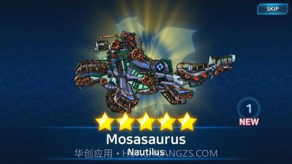 机械恐龙战截图1