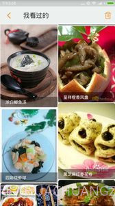 小厨菜谱截图1