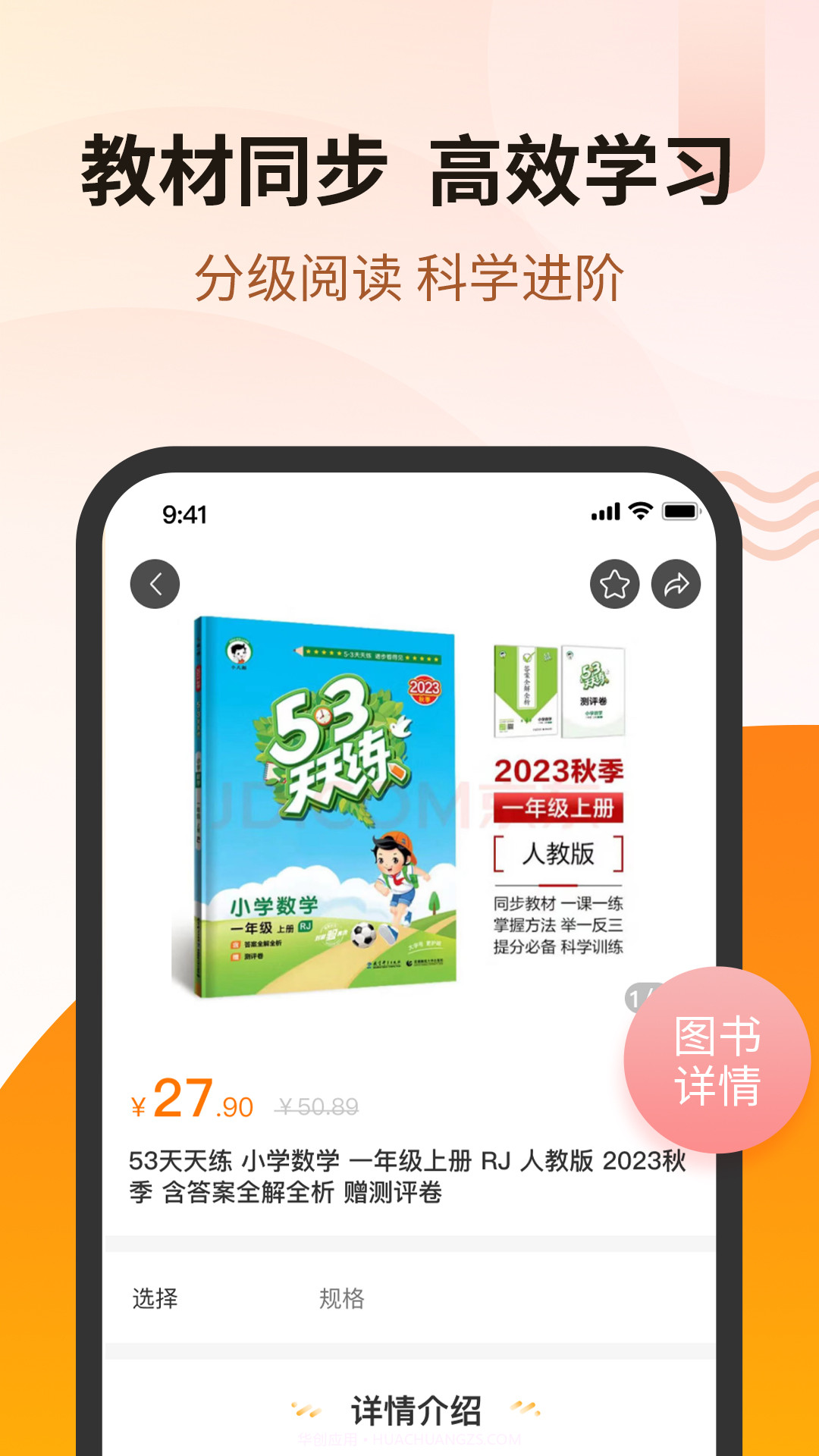 苏金尚截图2 苏金尚截图2