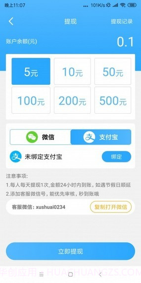 U你短视频截图1 U你短视频截图1