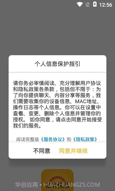 亿奢优选截图2 亿奢优选截图2
