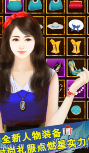 我的明星男友2V1.0.10.928截图3