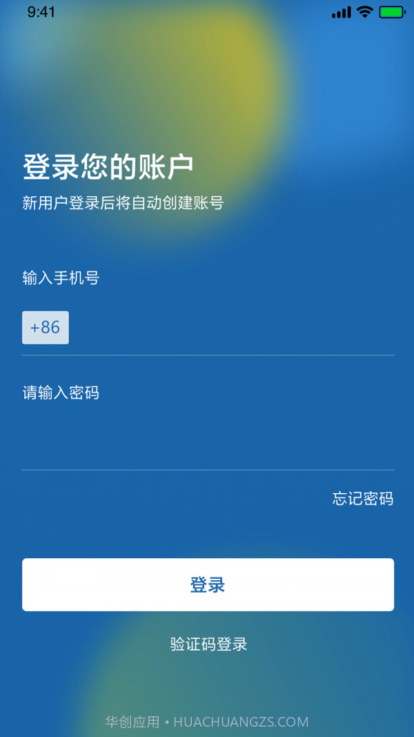 同达插班生截图4 同达插班生截图4
