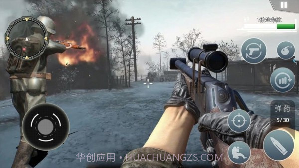 反恐突袭火线对决截图3