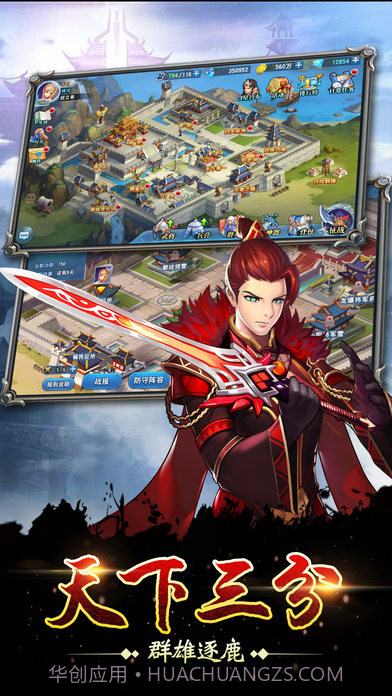 巾帼红颜截图1 巾帼红颜截图1