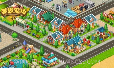 梦想农场收获日截图2