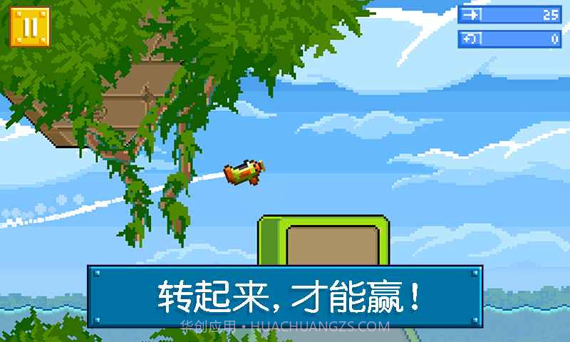 屡战屡败截图2 屡战屡败截图2