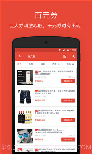 辣品截图2 辣品截图2