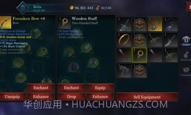 复仇RPG2D1.3.2截图2 复仇RPG2D1.3.2截图2