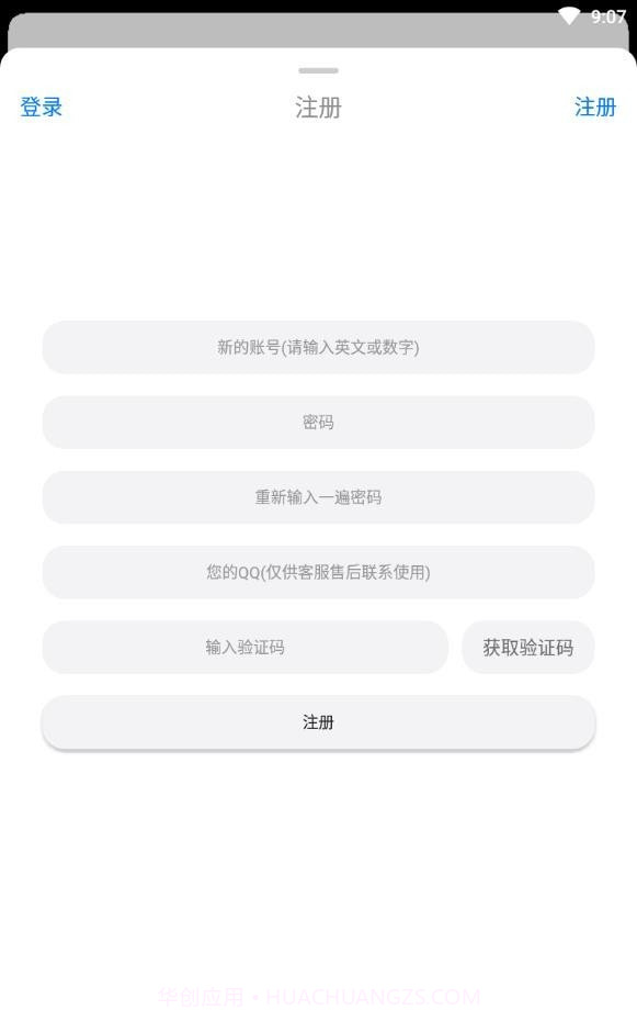 冷狐游戏盒子免费截图2