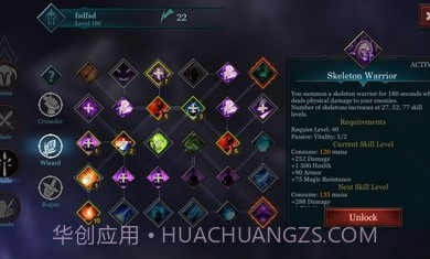 复仇RPG2D1.3.2截图3 复仇RPG2D1.3.2截图3