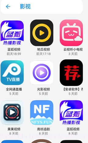 小虎队库截图2 小虎队库截图2