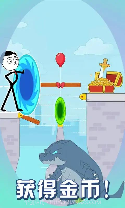 火柴人搭桥救援截图1 火柴人搭桥救援截图1