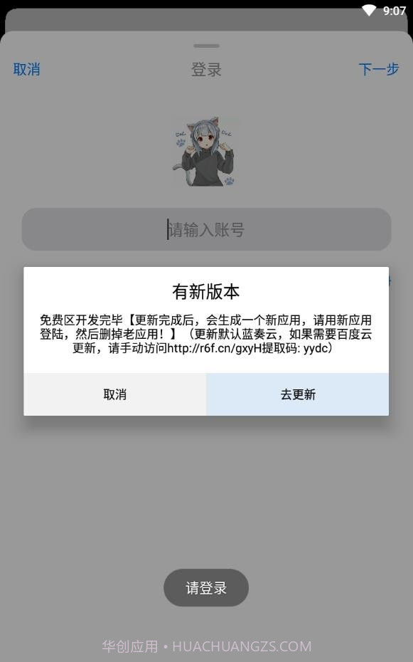 冷狐游戏盒子免费截图1