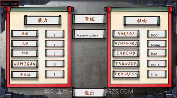 佐良娜的训练免费版手游下载截图3 佐良娜的训练免费版手游下载截图3