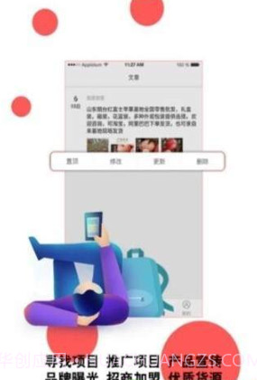 火脉APP官方app正版截图3 火脉APP官方app正版截图3