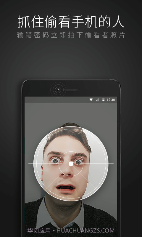 猎豹锁屏大师截图3 猎豹锁屏大师截图3