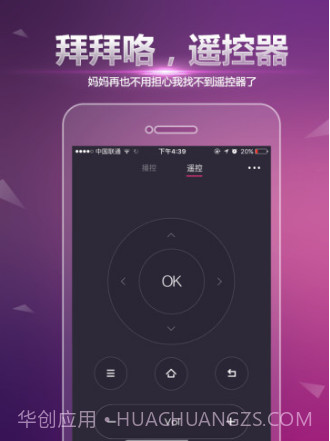 多唱K歌(多唱k歌)V1.6.10 安卓免费版截图2 多唱K歌(多唱k歌)V1.6.10 安卓免费版截图2