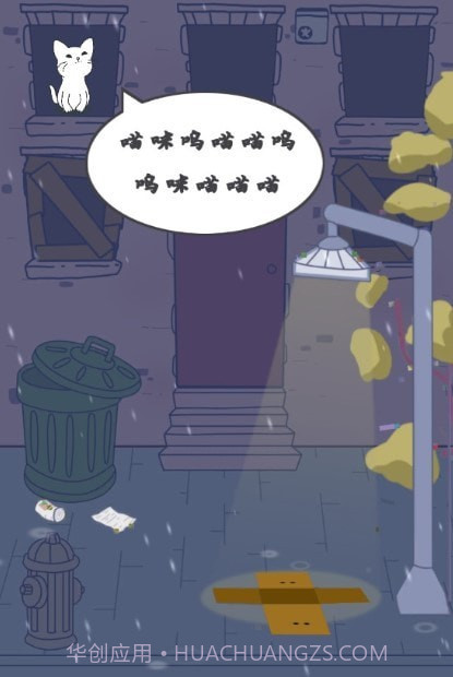 心动契约猫咪进化论截图1 心动契约猫咪进化论截图1