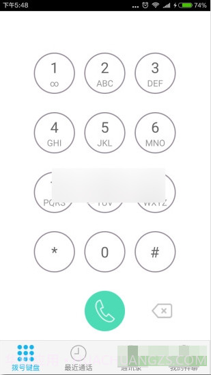 祥聊手机版(网络电话免费30分钟)正式版截图1