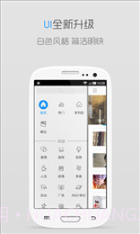 迅雷哥电影网截图3 迅雷哥电影网截图3