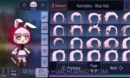 加查糕点2023官方正版截图2 加查糕点2023官方正版截图2