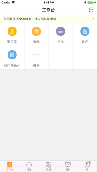金银剑南截图1 金银剑南截图1