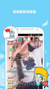 Fast宅腐截图3 Fast宅腐截图3